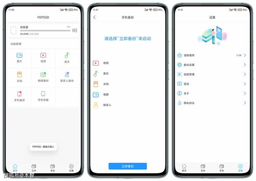 orico奧睿科指紋加密移動固態硬盤體驗 一鍵解鎖 隱私無憂
