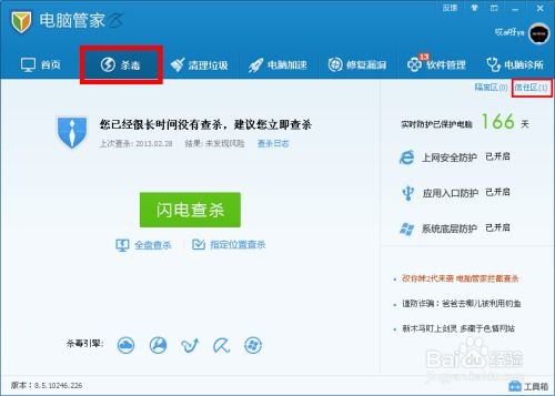 鋼筋土建安裝計價軟件加密鎖常見問題