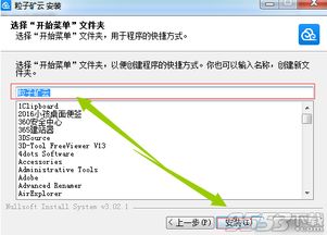 粒子礦云客戶端下載 粒子礦云pc版 v1.0 官方版下載 9553下載