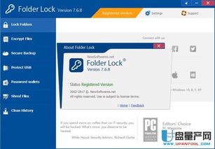文件夾加密軟件folder lock 7.7.2無限制已注冊版下載 u盤加密軟件 u盤量產網
