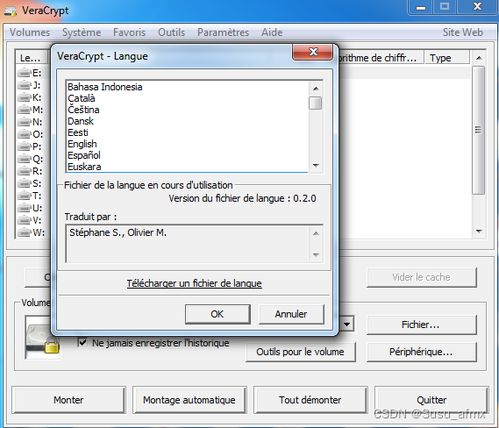 如何設置文件夾密碼 文件夾加密如何操作 分享4款安全加密軟件
