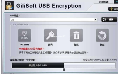 u盤(pán)寫(xiě)保護(hù)軟件哪個(gè)好