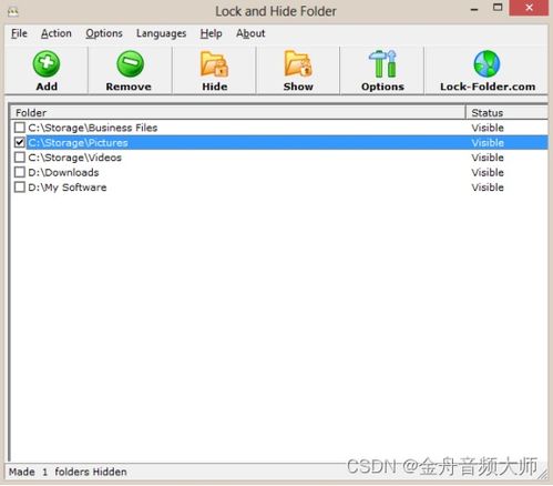 加密解密工具免費(fèi)分享12款,最新文件加密軟件排行榜已出爐