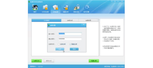 你知道怎么給電腦上的文件夾加密嗎我們怎么給文件夾加密呢?