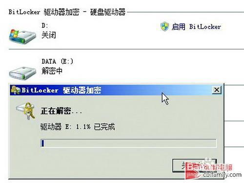 企業(yè)文檔加密軟件 外發(fā)文件加密軟件的選擇