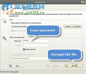free exe lock 程序加密軟件