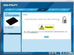 數碼控該如何選移動硬盤 快準穩三要素要具備,東芝xs700體驗