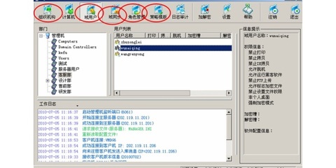 圖紙加密軟件：保護您的設計安全，促銷優惠限時開啟