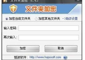 免費(fèi)加密軟件推薦與使用指南