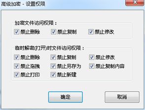 大勢(shì)至公司數(shù)據(jù)加密軟件發(fā)布 多項(xiàng)突破功能引領(lǐng)國(guó)內(nèi)加密市場(chǎng)