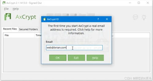10款好用的文件加密軟件大盤點(diǎn)，總有一款適合你